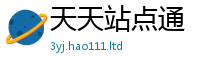 2025新澳天天正版免费观看在7777788888管家婆老家凤凰
